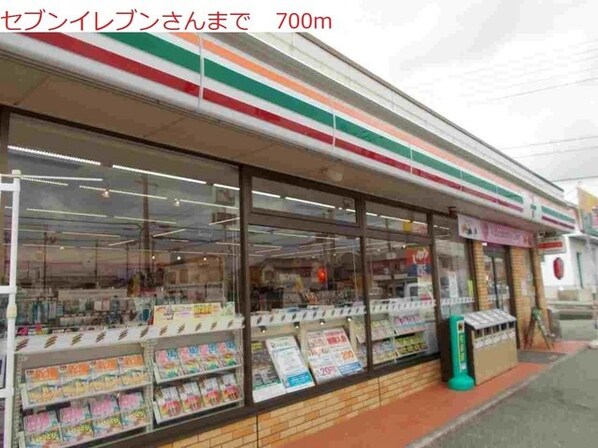 ファミィーユⅠの物件外観写真